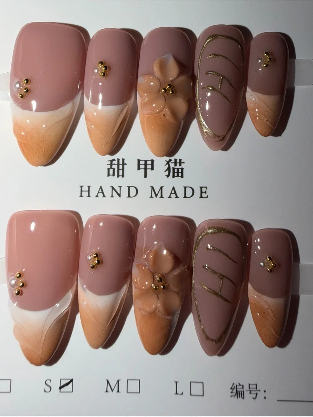 N/A up review glam